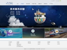 網(wǎng)甲科技 互聯(lián)網(wǎng)一站式服務(wù)商，賦能企業(yè)數(shù)字化轉(zhuǎn)型