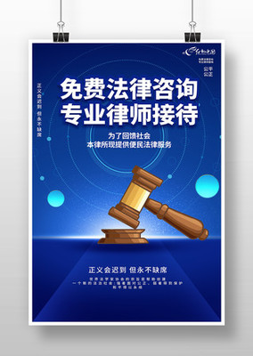 法律法規(guī)在市場調研中的關鍵作用與實務指南